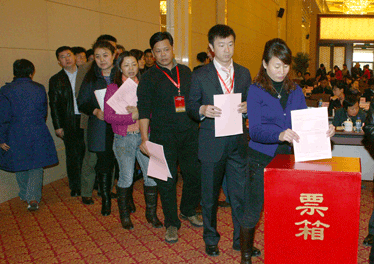 與會代表投票表決中國質(zhì)量檢驗協(xié)會第三屆理事會理事長、副理事長、秘書長的建議名單