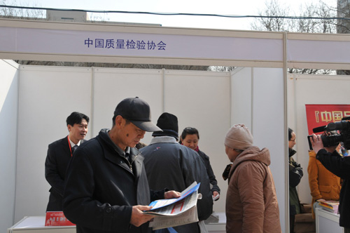 中國質(zhì)量檢驗協(xié)會企業(yè)工作部主任楊曉東在2012年3.15咨詢服務活動現(xiàn)場向消費者介紹中國質(zhì)量檢驗協(xié)會編印的宣傳資料。