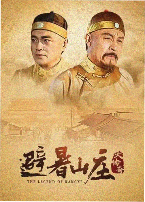 法证先锋