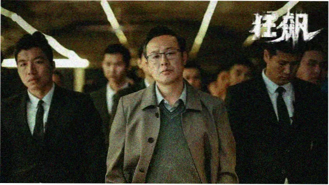 暗算